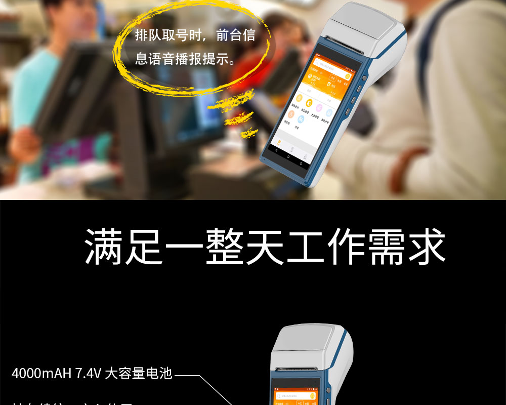 大容量電池滿(mǎn)足一點(diǎn)工作所需