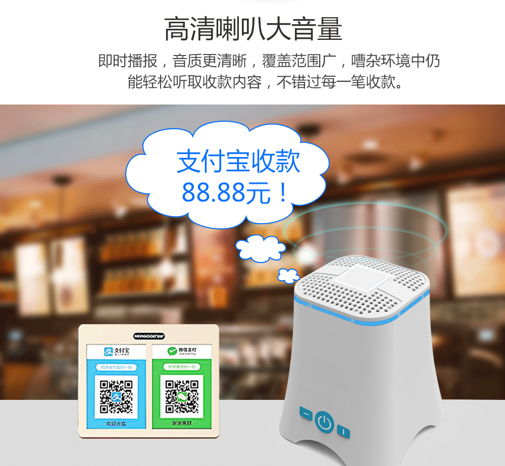 高清喇叭大音量,音質(zhì)清晰，覆蓋范圍廣